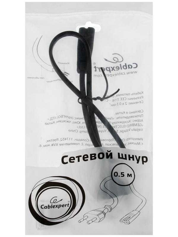 Кабель питания CablexpertPC-184/2-0.5M, CEE 7/16 - C7, 2-pin, 2.5 А, 0.5 м, черный