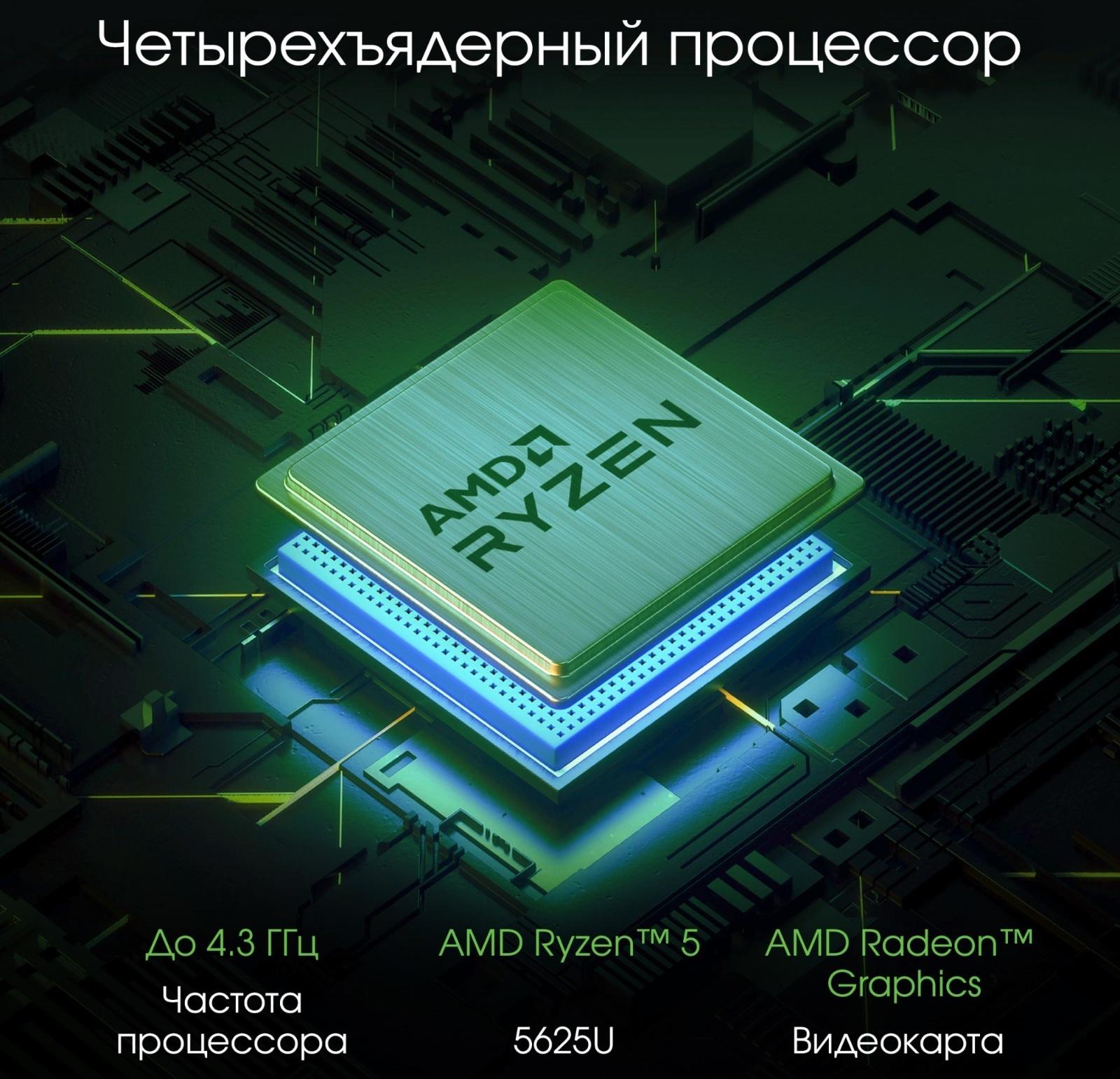 Моноблок Digma Pro AiO 23A, 23.8