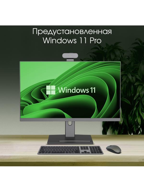 Моноблок Digma Pro AiO 23A, 23.8