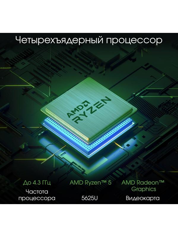 Моноблок Digma Pro AiO 23A, 23.8