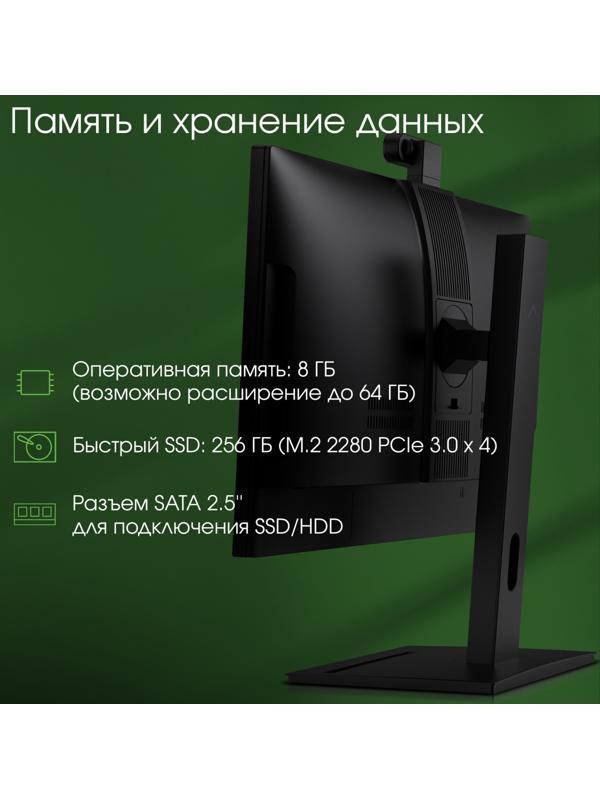 Моноблок Digma Pro AiO 23A, 23.8