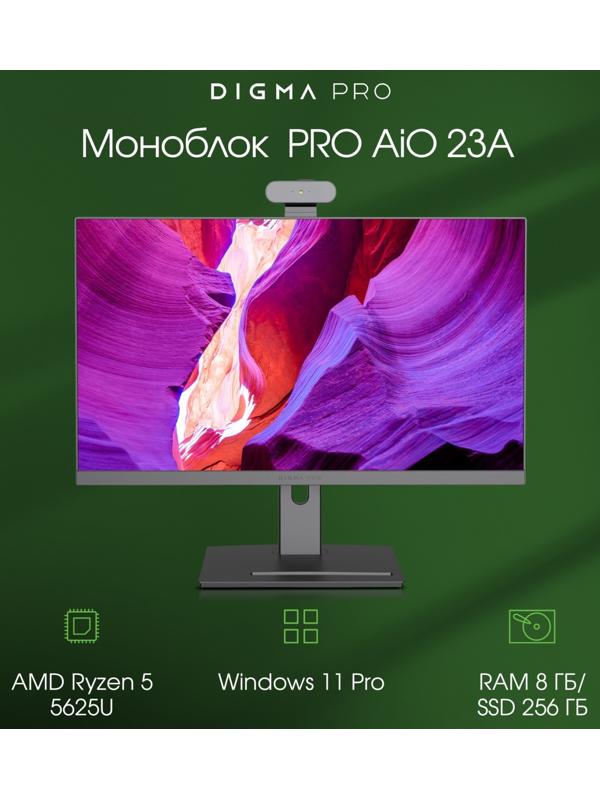 Моноблок Digma Pro AiO 23A, 23.8