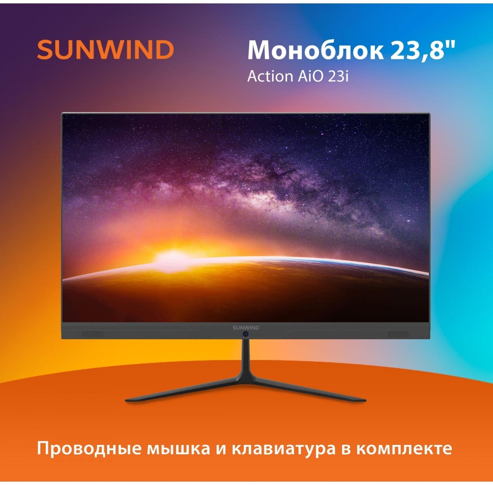 Моноблок SunWind Action AiO 23i, 23.8