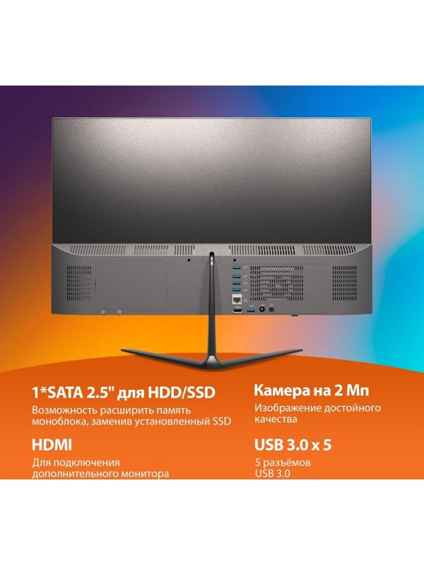 Моноблок SunWind Action AiO 23i, 23.8