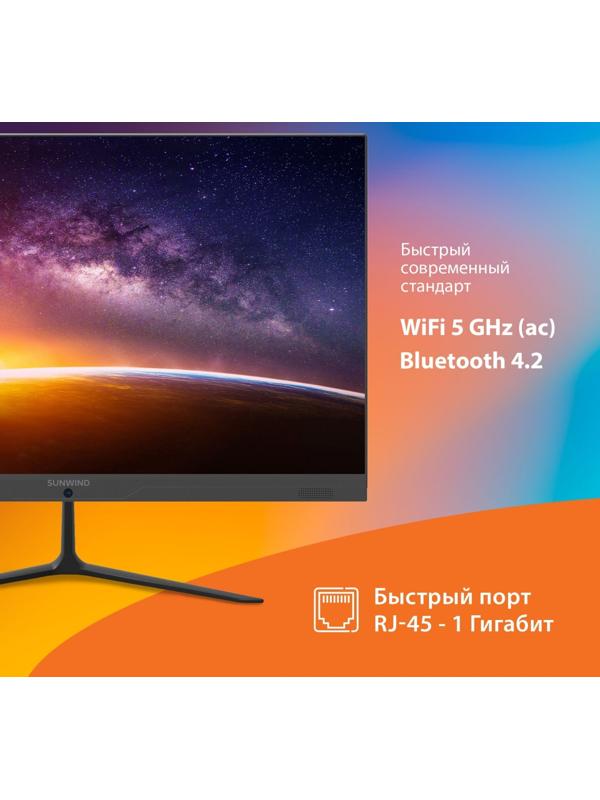 Моноблок SunWind Action AiO 23i, 23.8