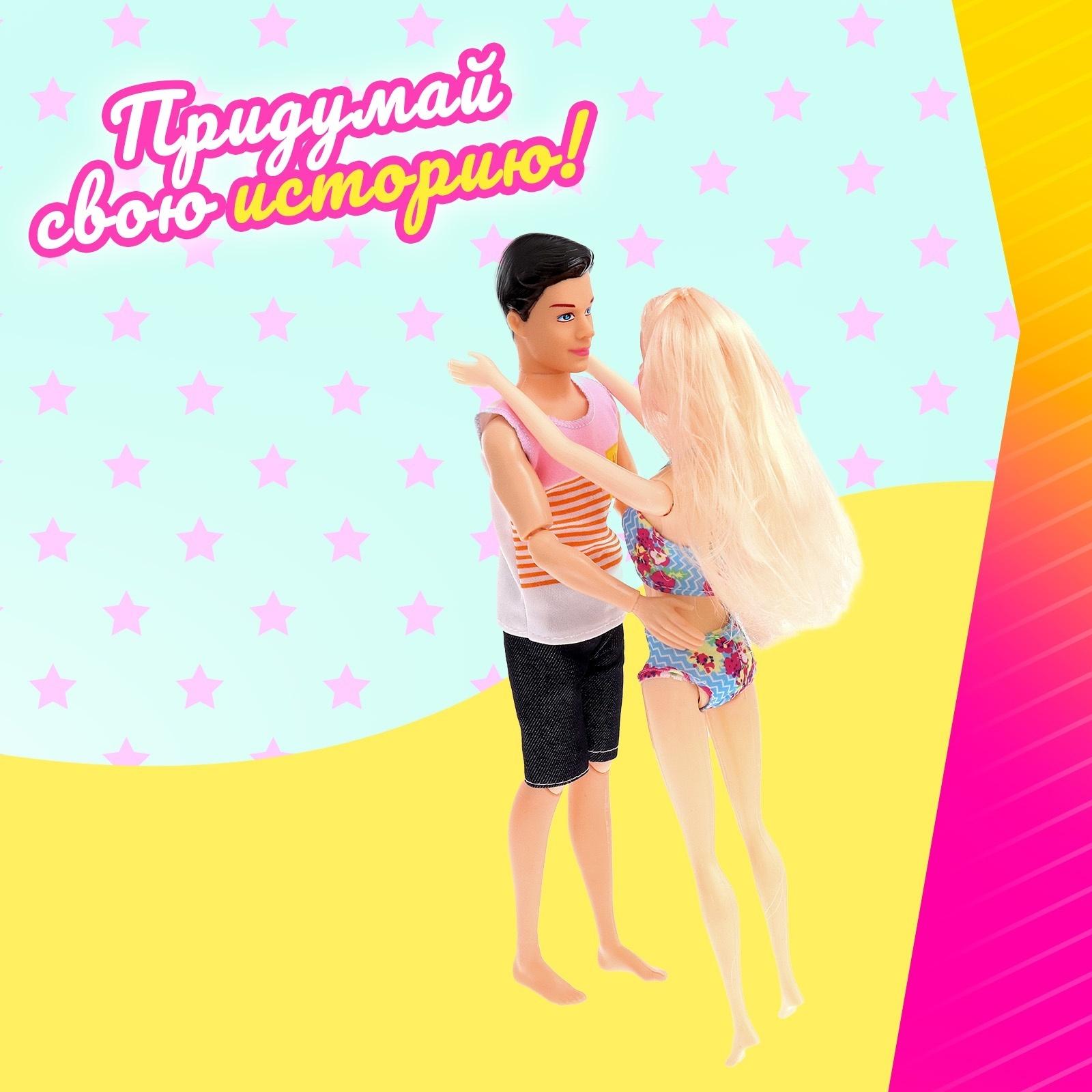 Катер для кукол «Морская прогулка» с набором кукол