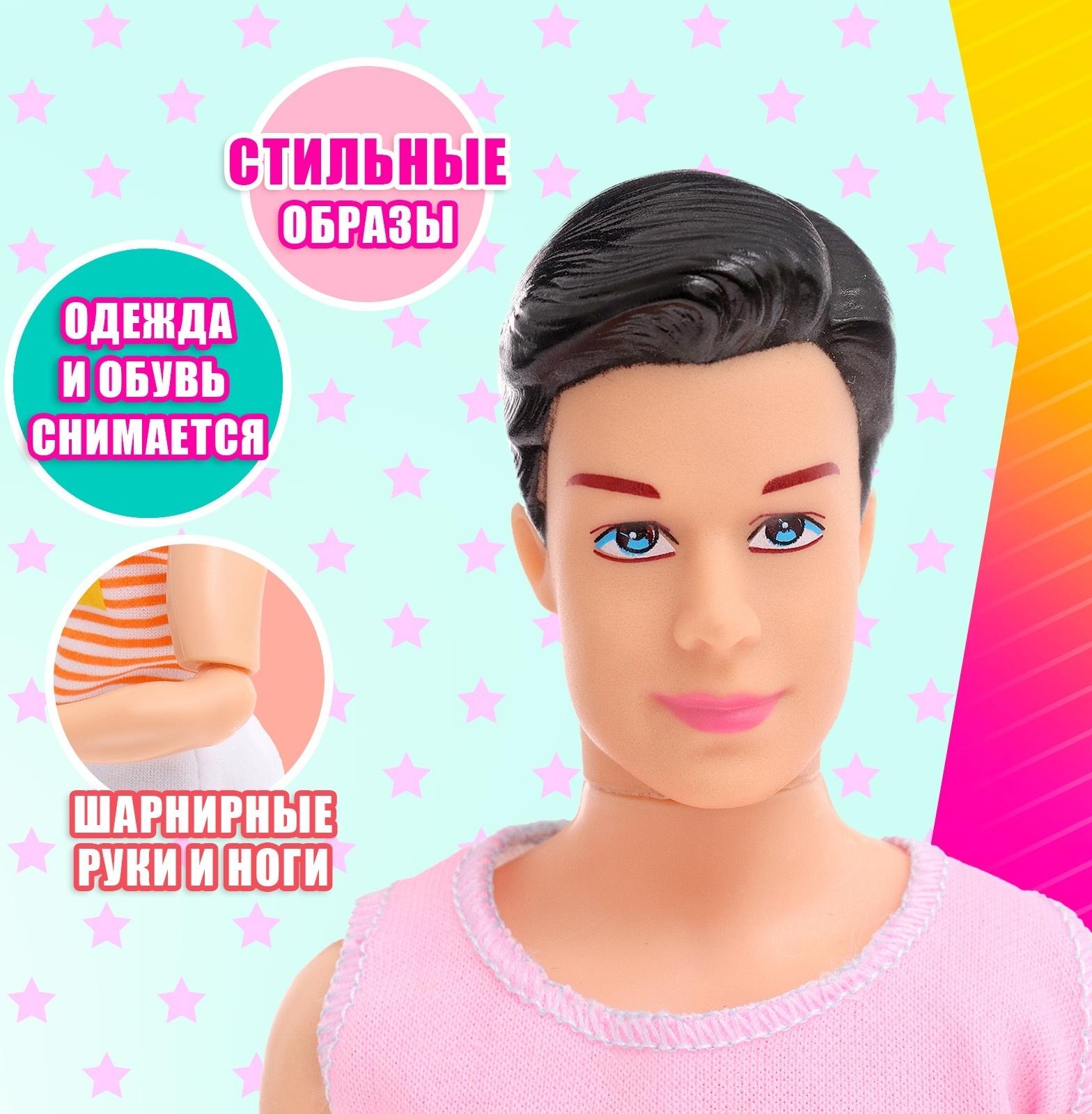 Катер для кукол «Морская прогулка» с набором кукол