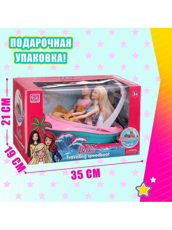 Катер для кукол «Морская прогулка» с набором кукол