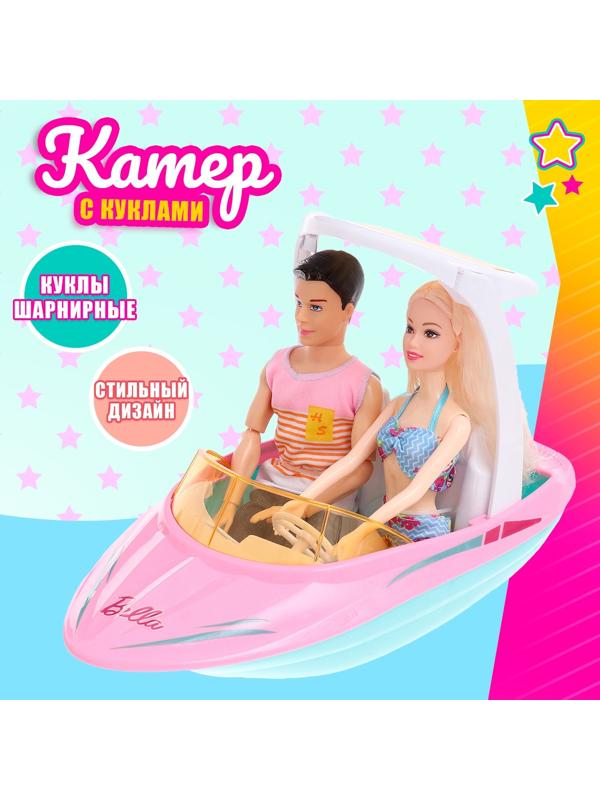 Катер для кукол «Морская прогулка» с набором кукол