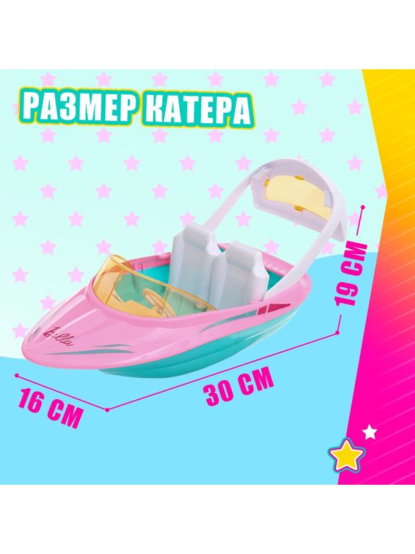 Катер для кукол «Морская прогулка» с набором кукол