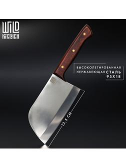 Нож - топорик малый Wild Kitchen, сталь 95×18, лезвие 13,5 см
