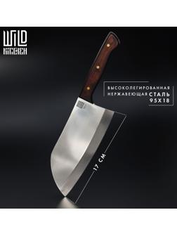 Нож - топорик средний Wild Kitchen, сталь 95×18, лезвие 17 см