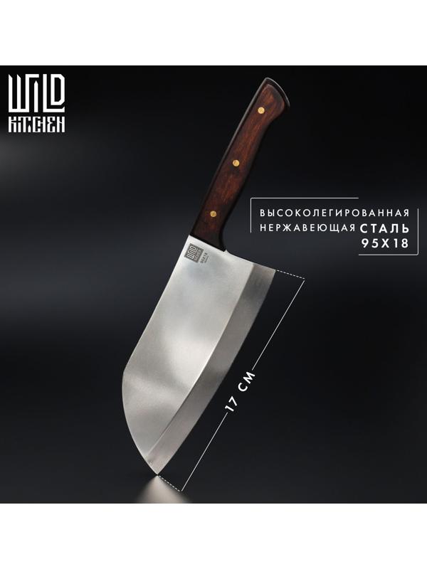 Нож - топорик средний Wild Kitchen, сталь 95×18, лезвие 17 см