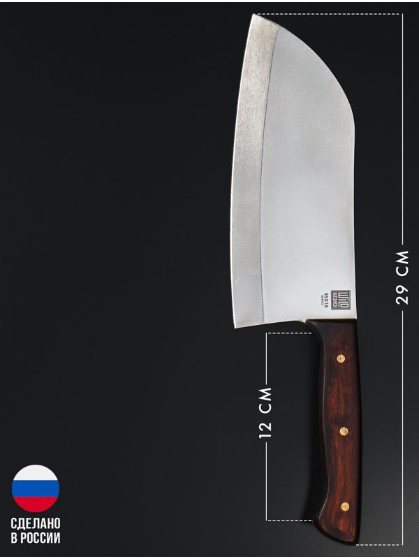 Нож - топорик средний Wild Kitchen, сталь 95×18, лезвие 17 см