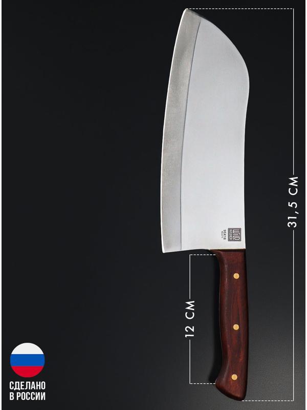 Нож - топорик большой Wild Kitchen, сталь 95×18, лезвие 19,5 см