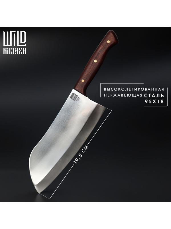 Нож - топорик большой Wild Kitchen, сталь 95×18, лезвие 19,5 см