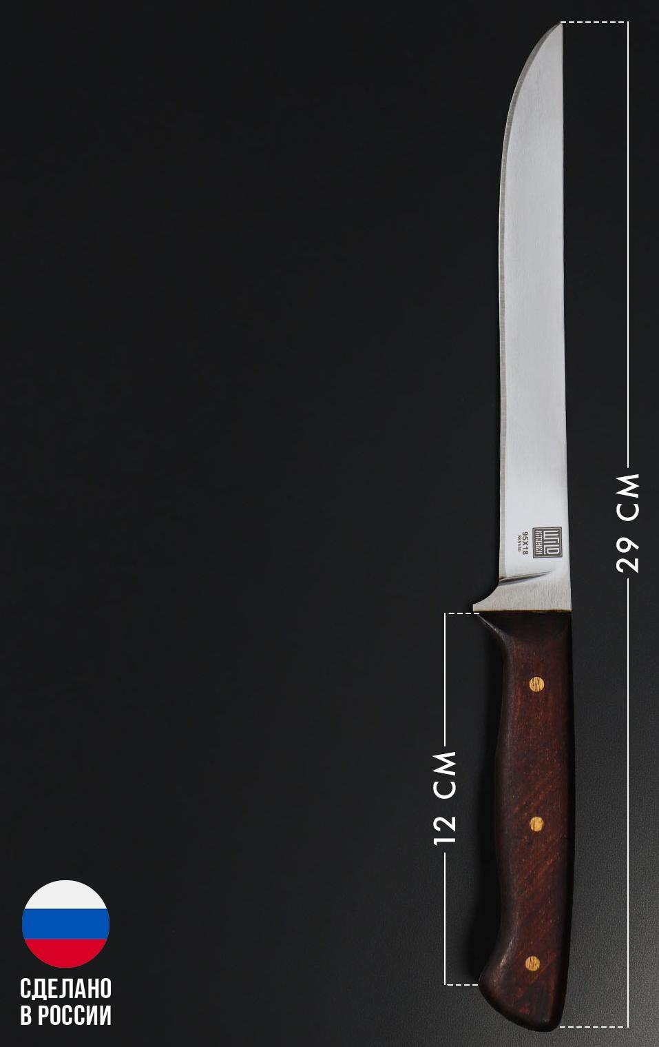 Нож кухонный филейный Wild Kitchen, сталь 95×18, лезвие 17 см