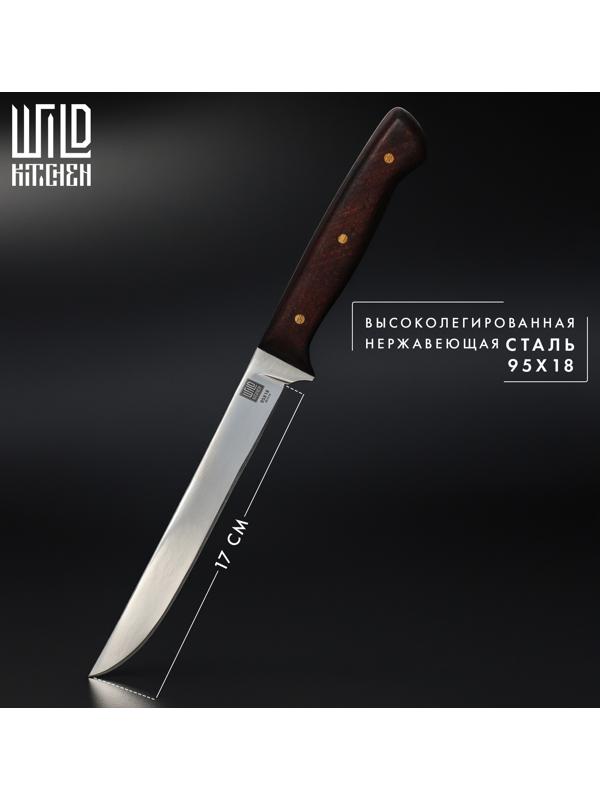 Нож кухонный филейный Wild Kitchen, сталь 95×18, лезвие 17 см