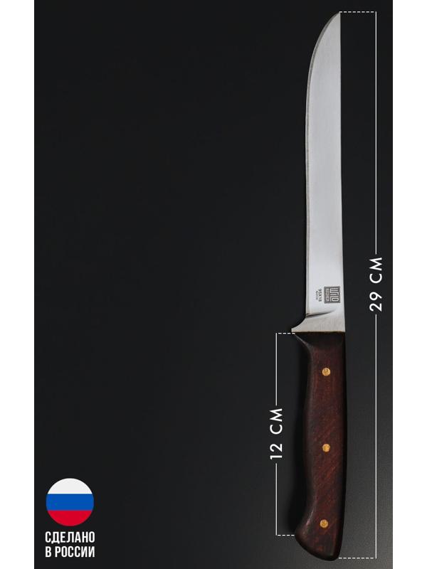 Нож кухонный филейный Wild Kitchen, сталь 95×18, лезвие 17 см