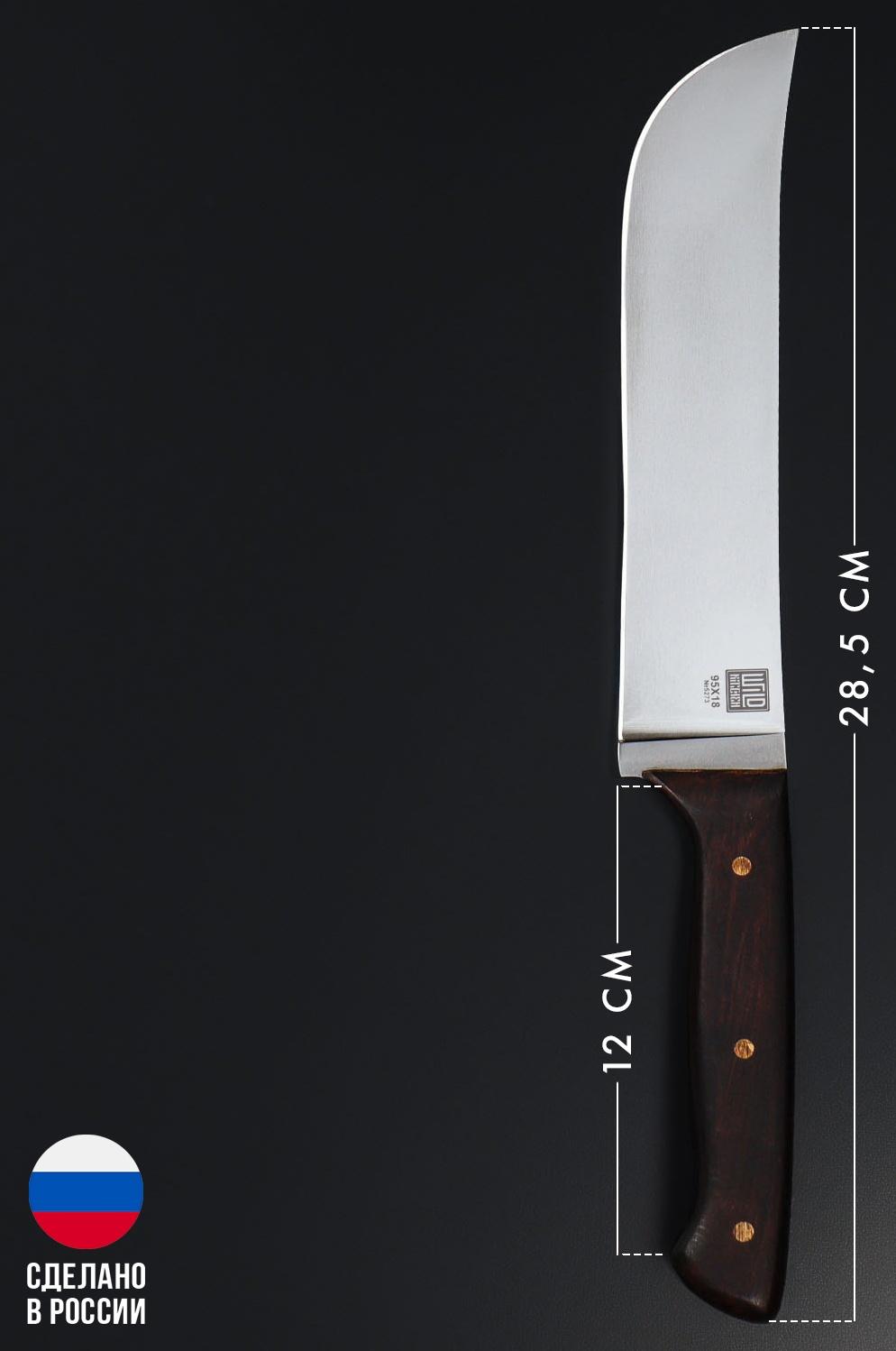 Нож - пчак кухонный Wild Kitchen, сталь 95×18, лезвие 16,5 см