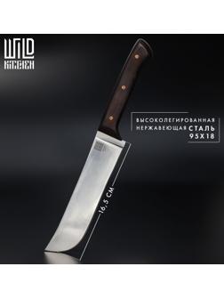 Нож - пчак кухонный Wild Kitchen, сталь 95×18, лезвие 16,5 см