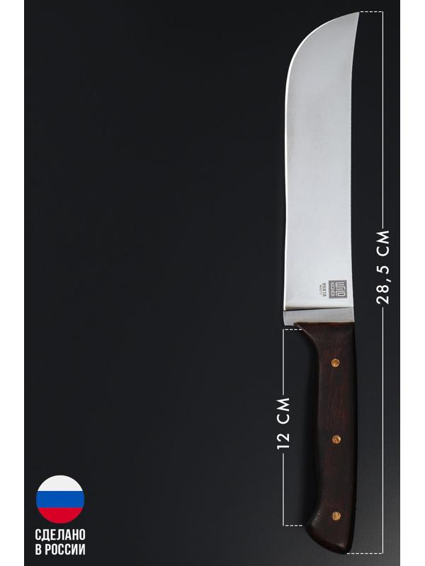 Нож - пчак кухонный Wild Kitchen, сталь 95×18, лезвие 16,5 см