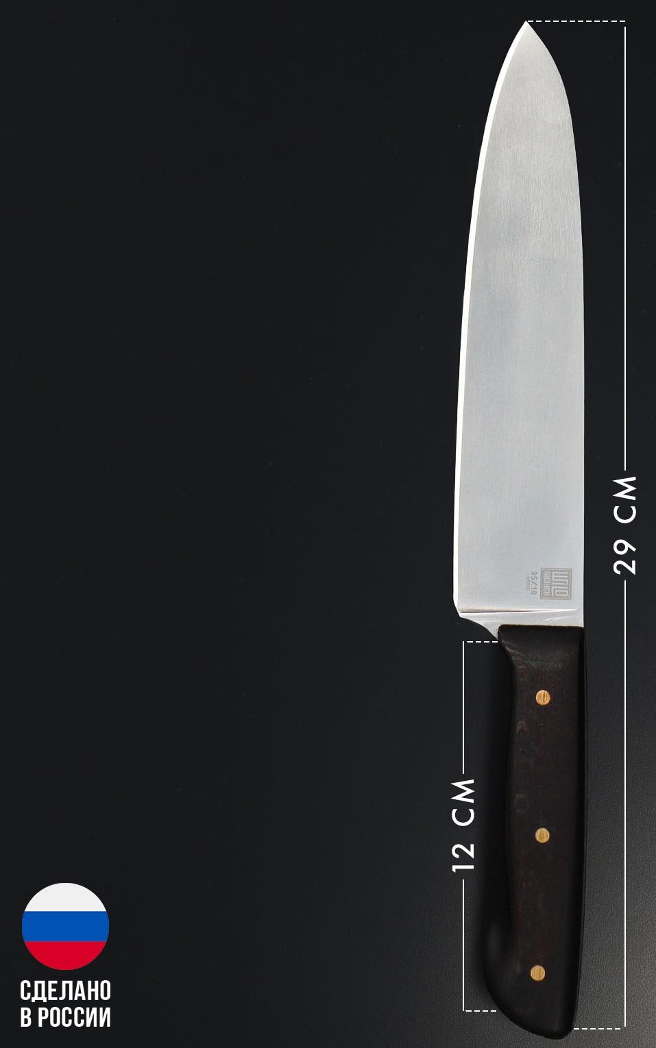 Нож кухонный - шеф Wild Kitchen, сталь 95×18, лезвие 17 см