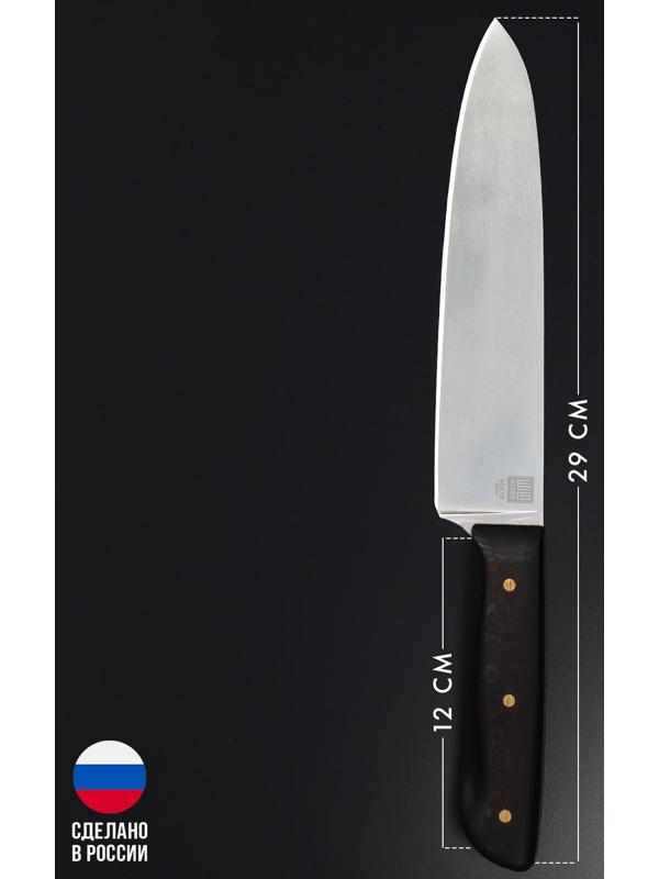 Нож кухонный - шеф Wild Kitchen, сталь 95×18, лезвие 17 см