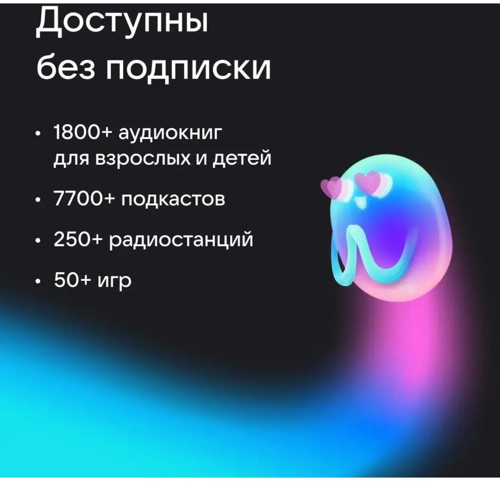 Умная колонка VK Капсула  мини (MRC02PI),голосовой помощник Маруся,5Вт,Wi-Fi, BT4.2,розовая