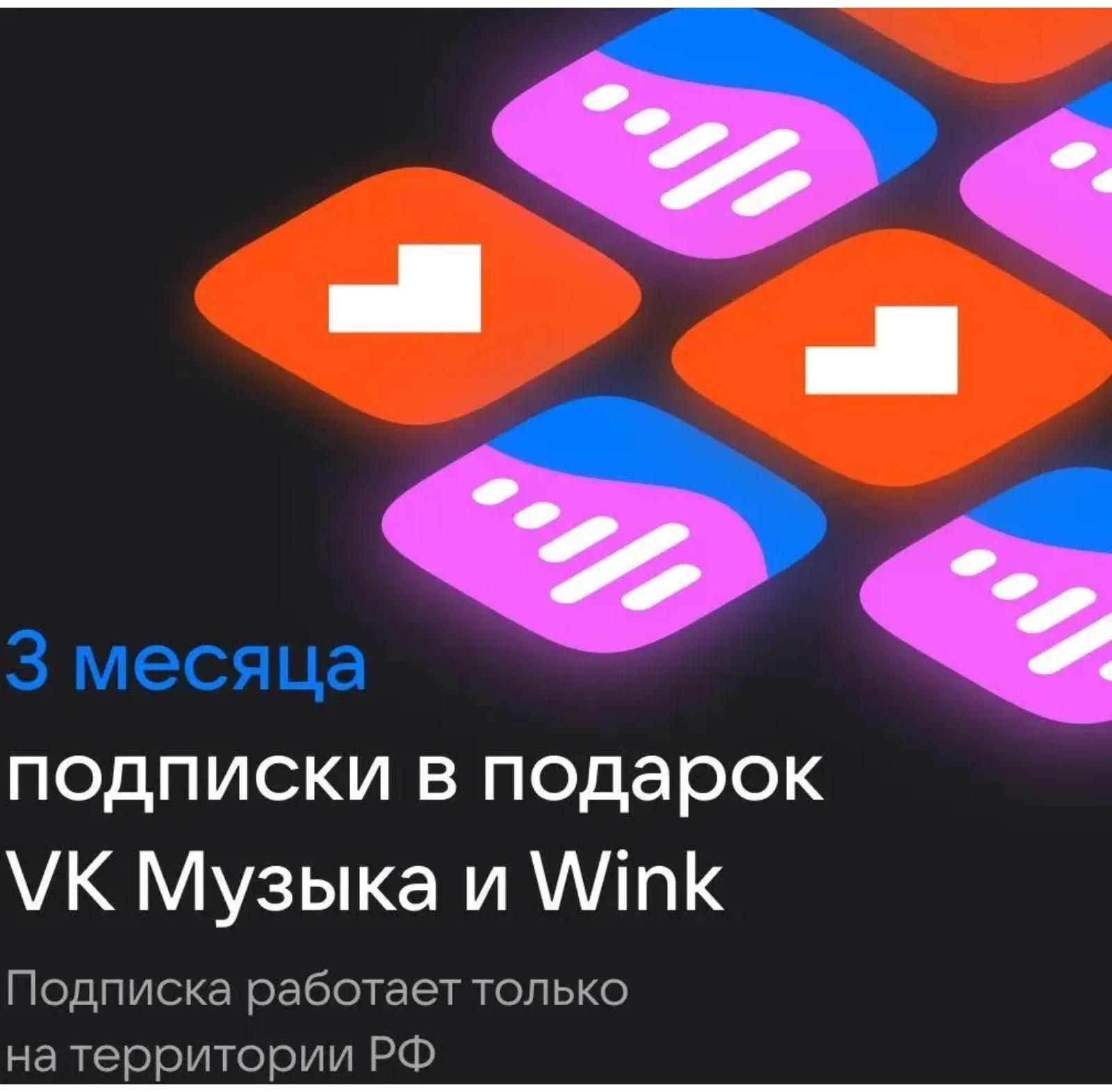 Умная колонка VK Капсула  мини (MRC02PI),голосовой помощник Маруся,5Вт,Wi-Fi, BT4.2,розовая