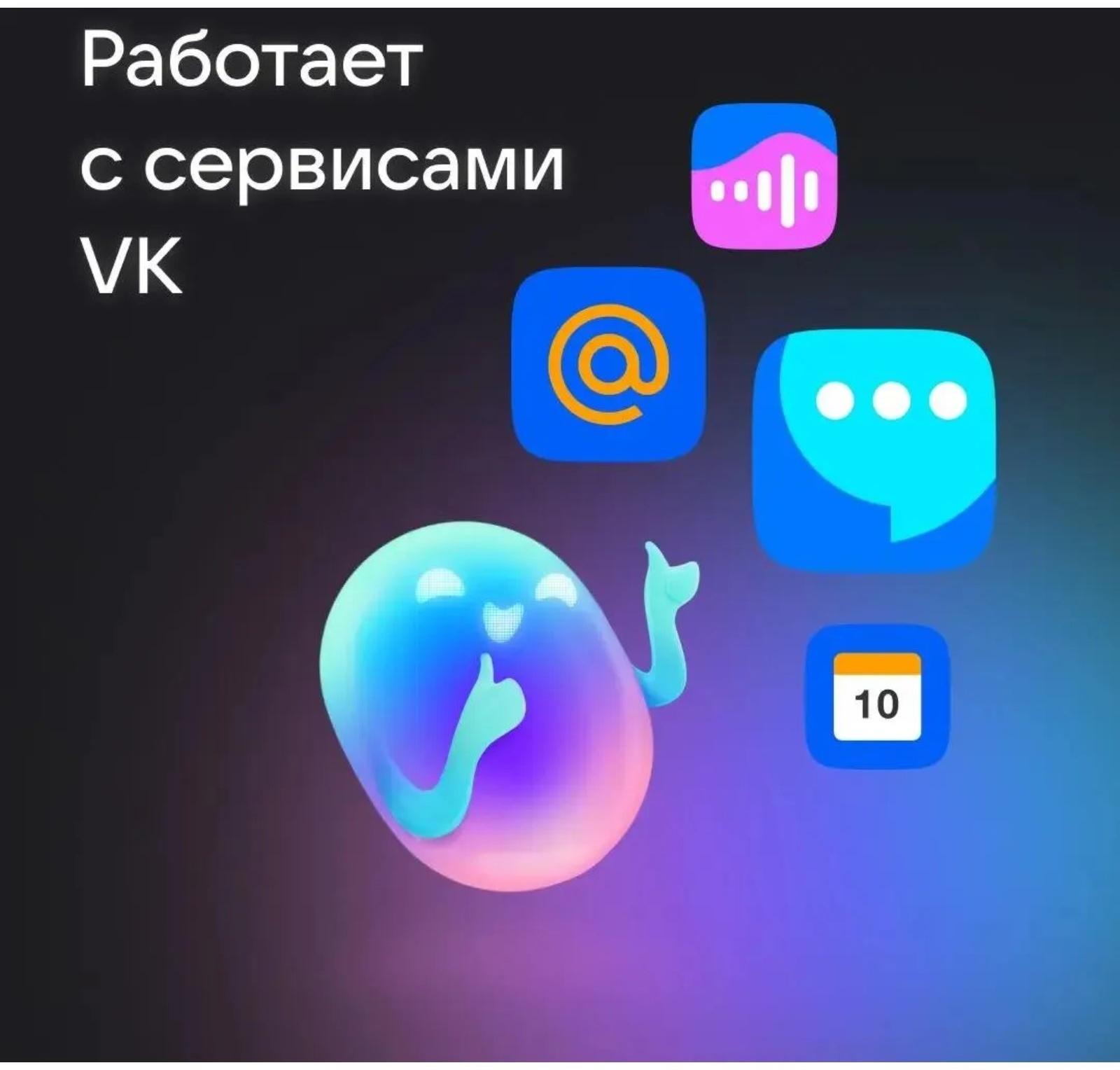 Умная колонка VK Капсула  мини (MRC02PI),голосовой помощник Маруся,5Вт,Wi-Fi, BT4.2,розовая