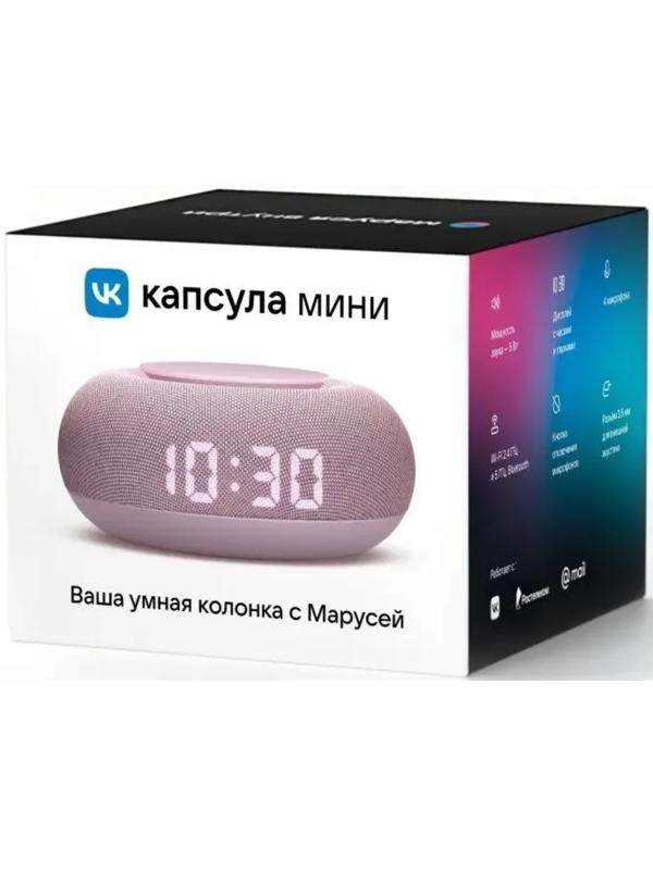 Умная колонка VK Капсула  мини (MRC02PI),голосовой помощник Маруся,5Вт,Wi-Fi, BT4.2,розовая