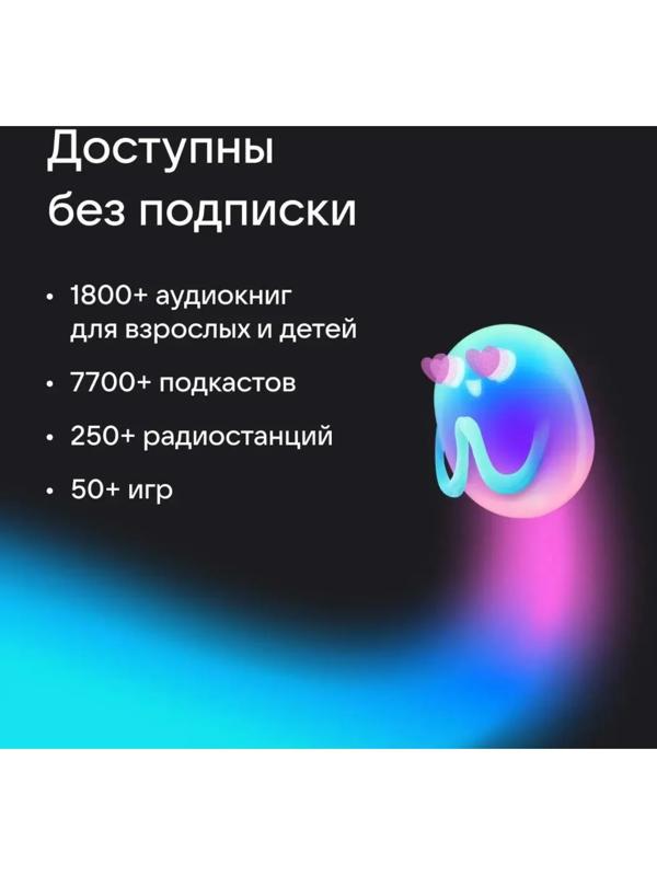 Умная колонка VK Капсула  мини (MRC02PI),голосовой помощник Маруся,5Вт,Wi-Fi, BT4.2,розовая