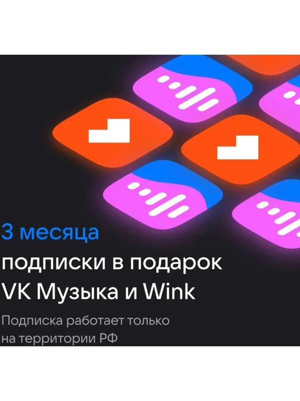 Умная колонка VK Капсула  мини (MRC02PI),голосовой помощник Маруся,5Вт,Wi-Fi, BT4.2,розовая
