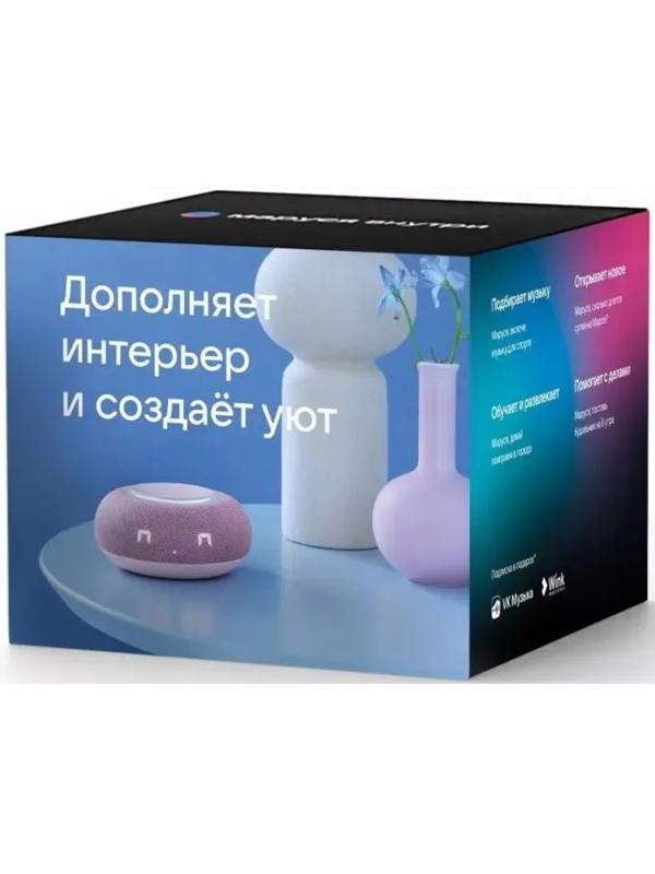 Умная колонка VK Капсула  мини (MRC02PI),голосовой помощник Маруся,5Вт,Wi-Fi, BT4.2,розовая