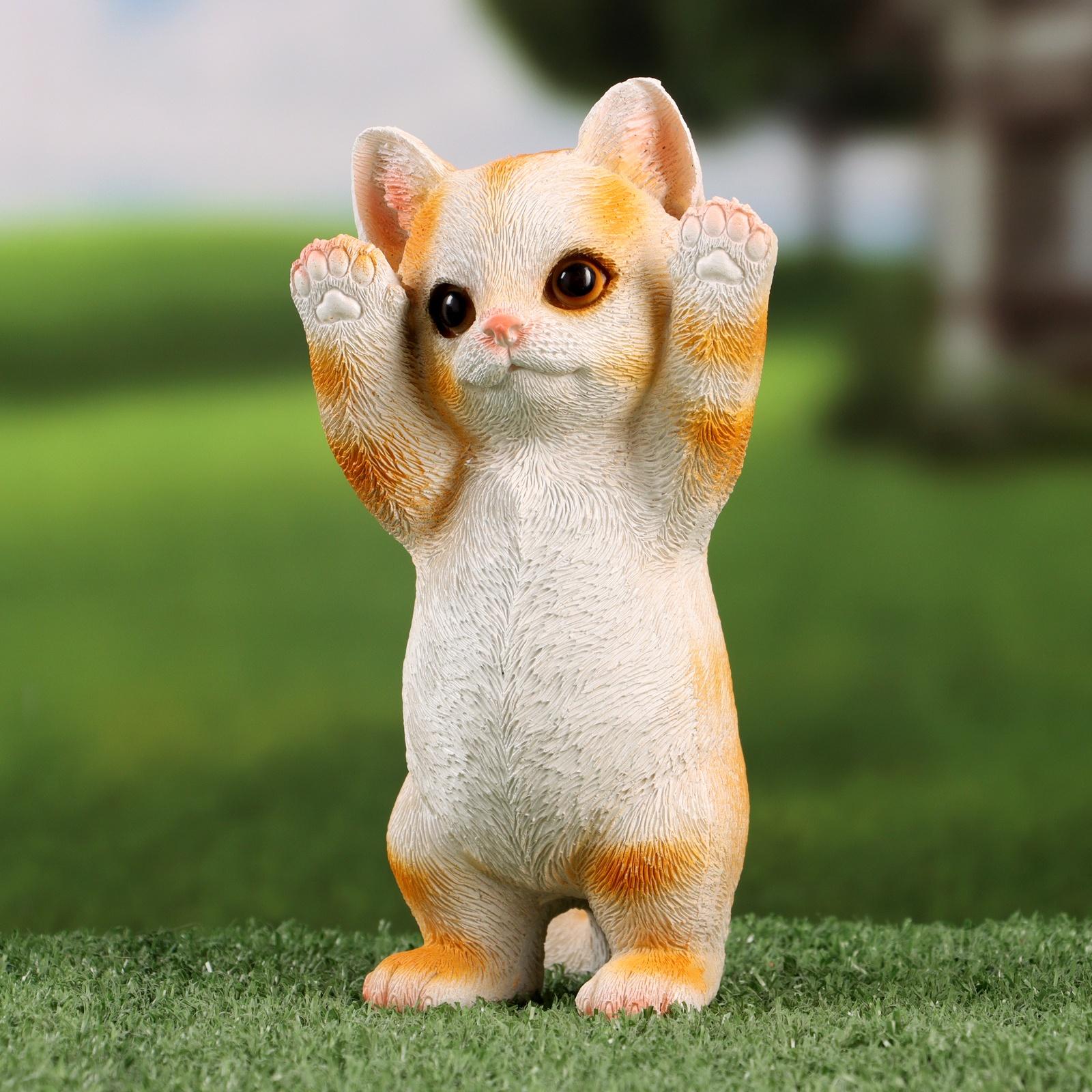 Садовая фигура 