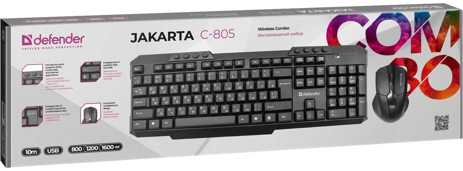 Комплект клавиатура и мышь DEFENDER Jakarta C-805, беспровод, мембран, 1600dpi, USB, черный