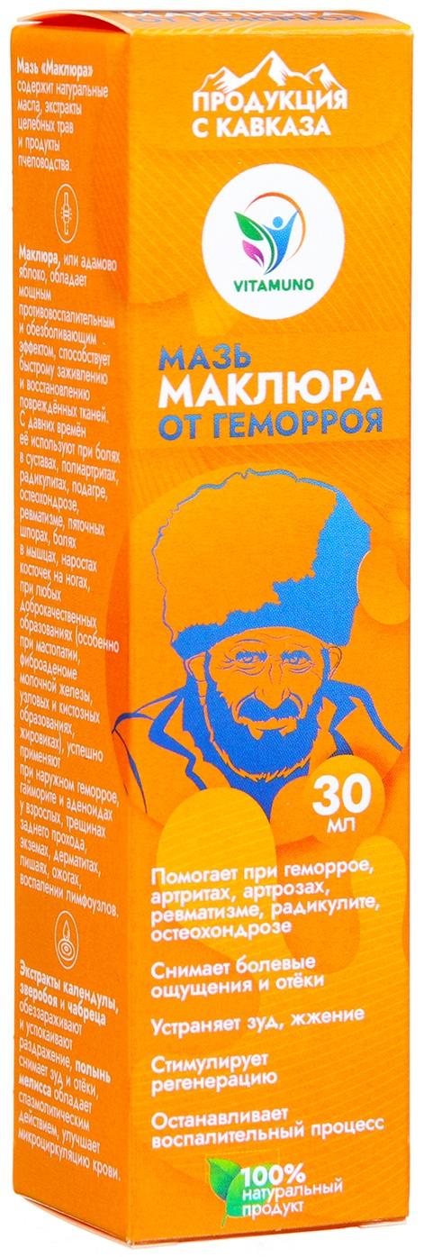 Мазь от геморроя Vitamuno 