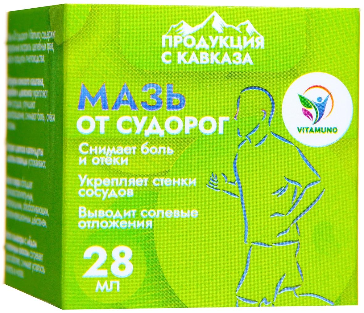 Мазь от судорог Vitamuno, 28 мл