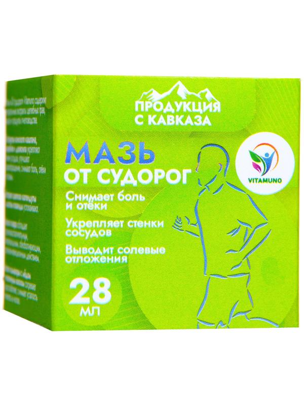 Мазь от судорог Vitamuno, 28 мл
