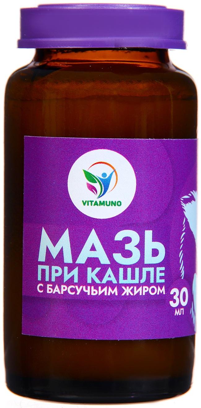 Мазь при кашле Vitamuno с барсучьим жиром, 30 мл