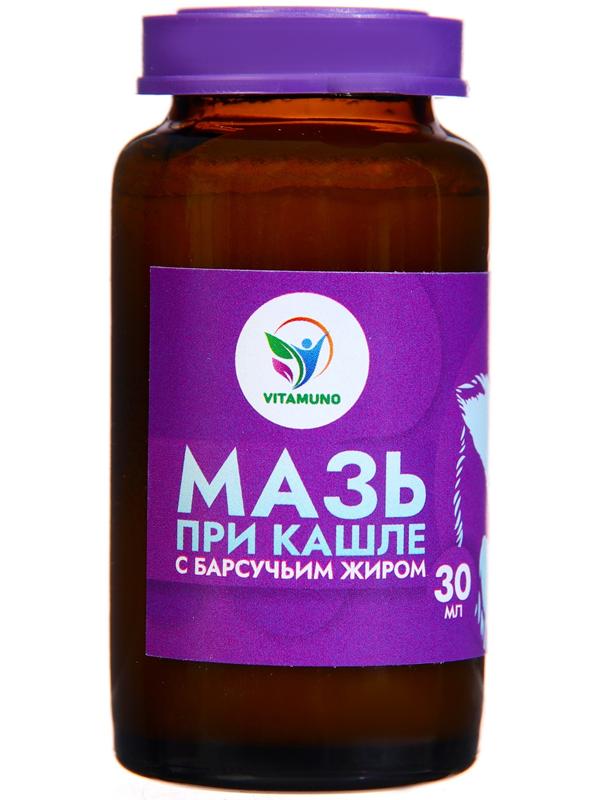 Мазь при кашле Vitamuno с барсучьим жиром, 30 мл