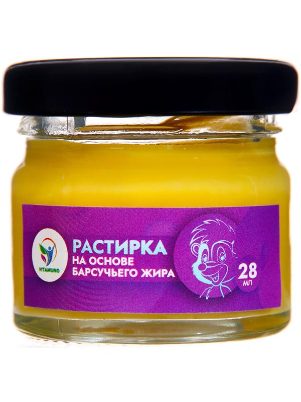 Растирка Vitamuno на основе барсучьего жира, 28 мл