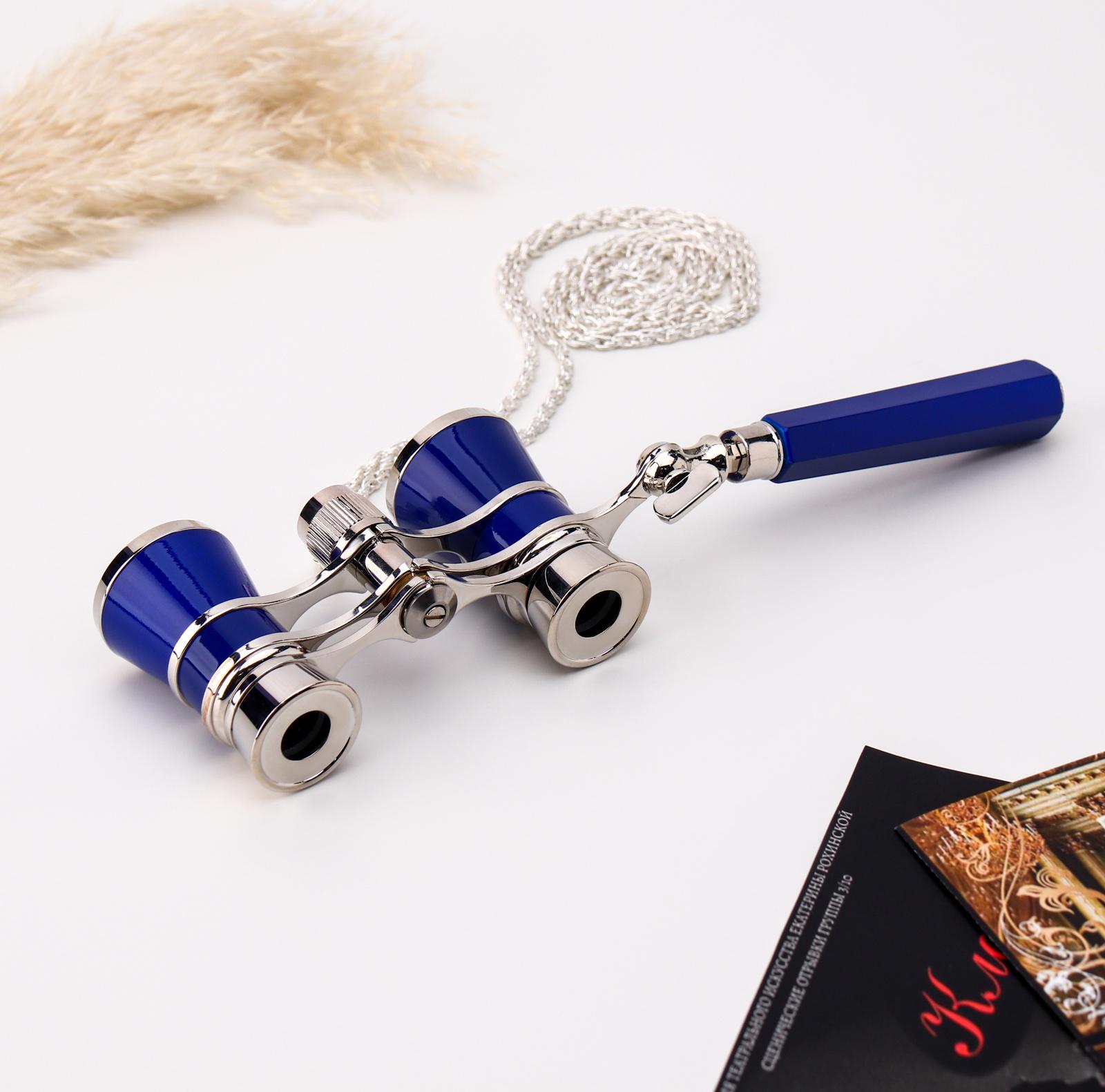 Бинокль театральный, телескопическая ручка, цепочка, синий