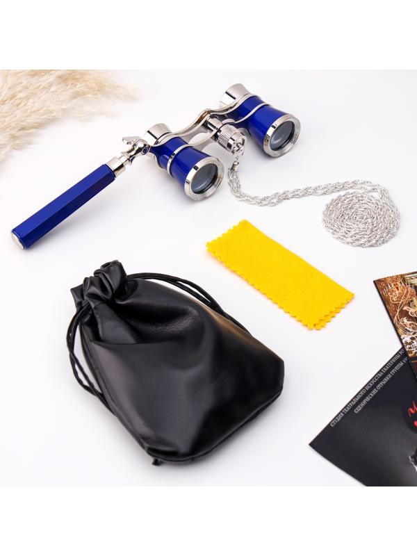 Бинокль театральный, телескопическая ручка, цепочка, синий