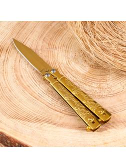 Нож-бабочка 