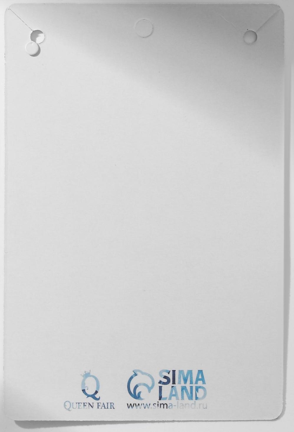 Кулон-оберег 