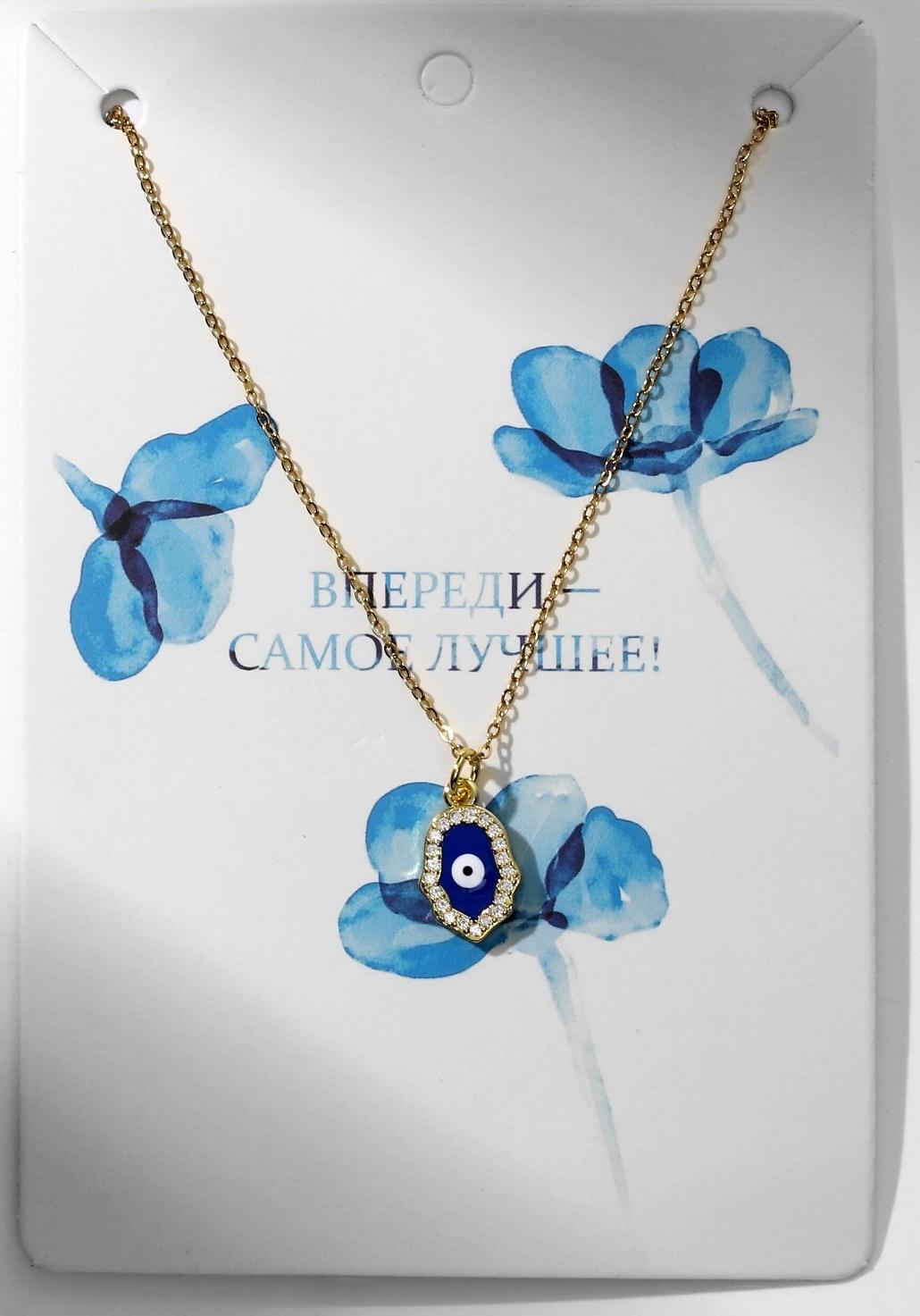 Кулон-оберег 