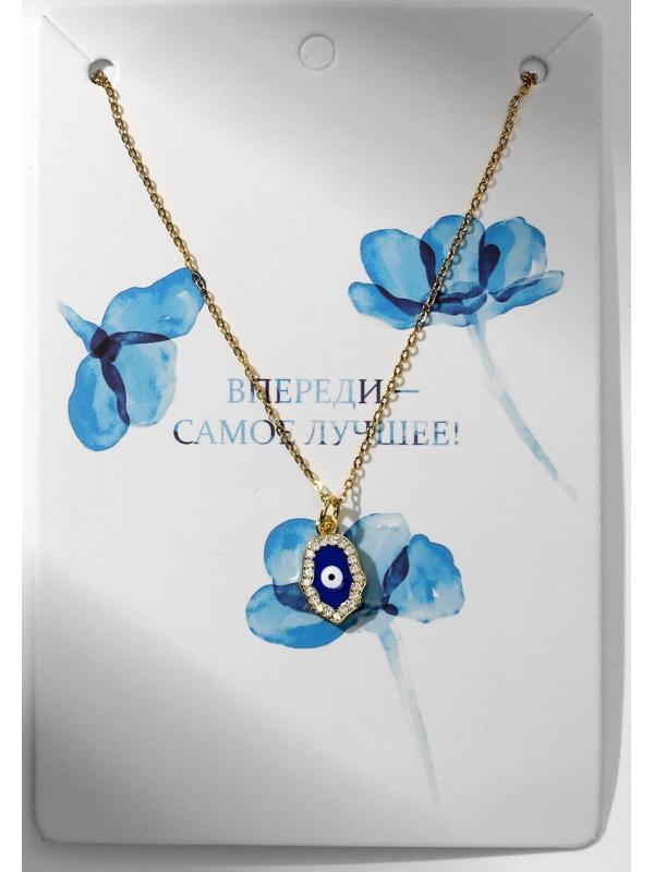 Кулон-оберег 