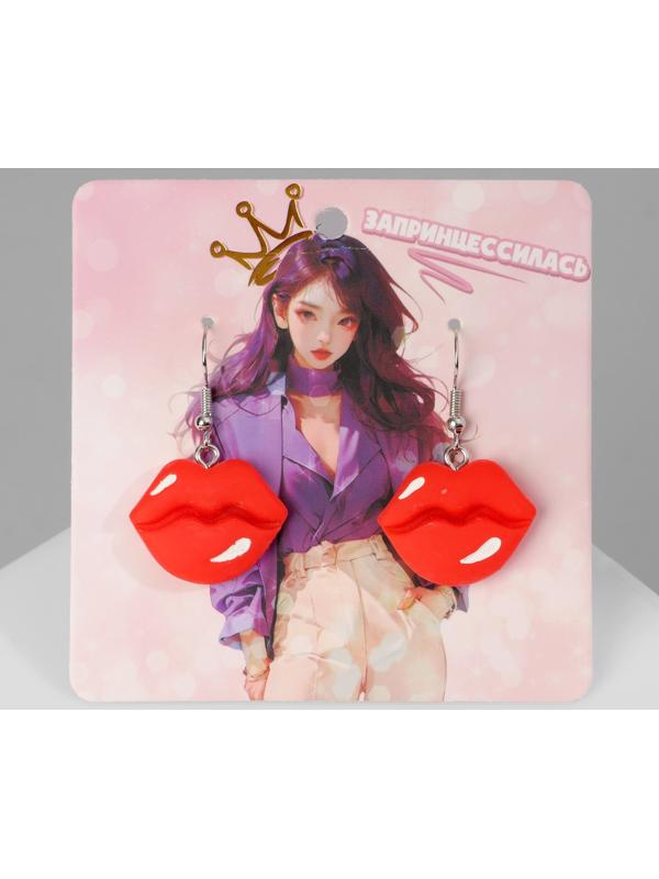 Серьги ассорти 